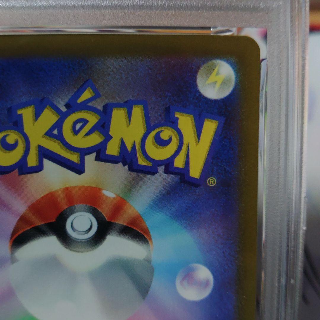 ☆即日発送☆【PSA10】ミュウツーVSTAR VSTARユニバース SAR