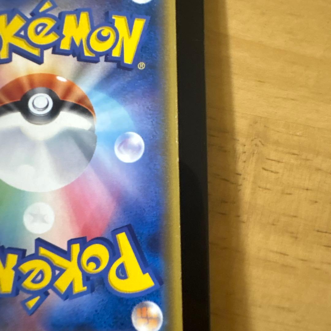 ポケカ ミュウツーGX シークレット 1枚 sm3+ 082 072