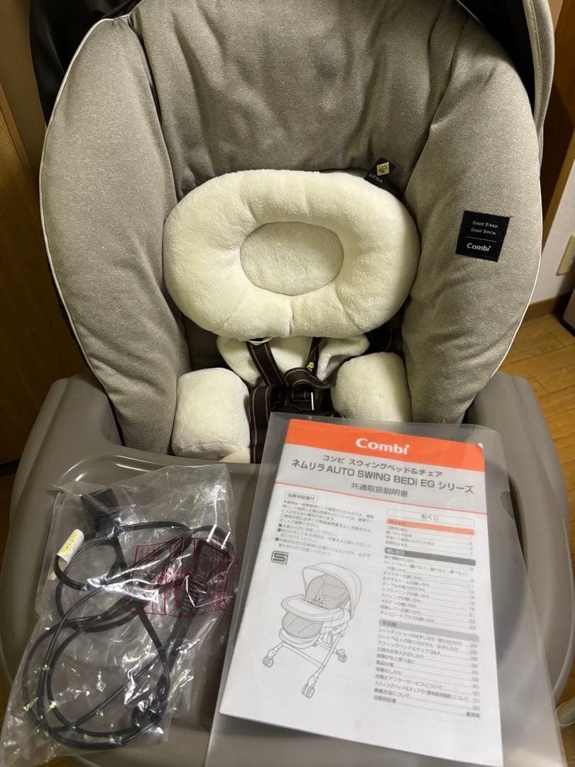 コンビ　ネムリラ　オートスウィング