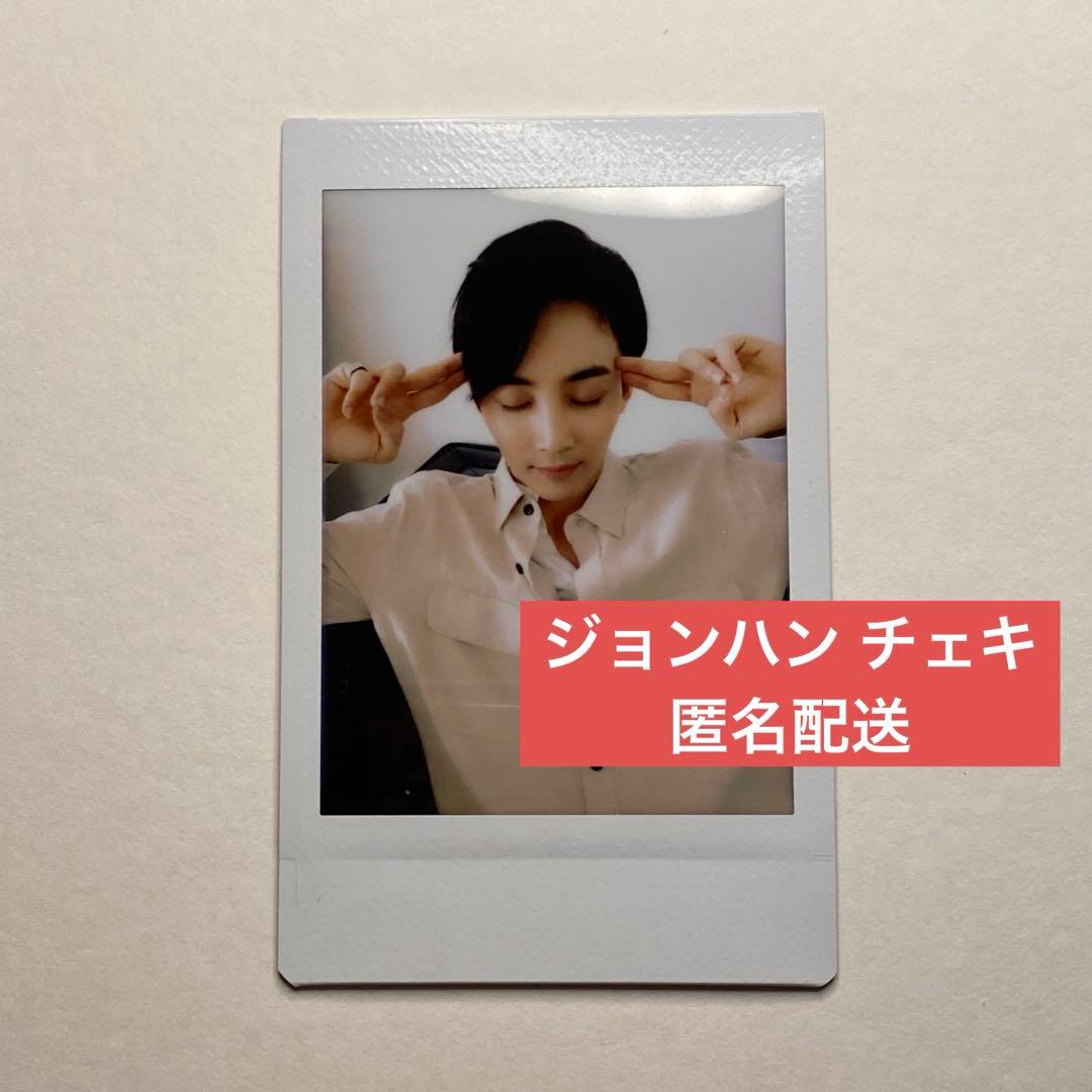 【値下げなし】seventeen セブチ ジョンハン トレカ チェキ