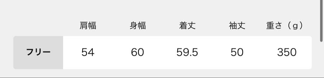 スピックアンドスパン メタルボタンヘンリーネックニット 新品未使用