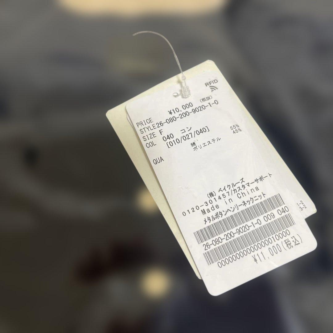 スピックアンドスパン メタルボタンヘンリーネックニット 新品未使用