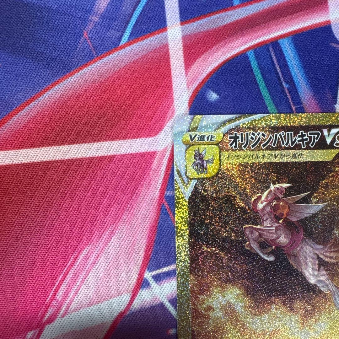 オリジンパルキアVSTAR UR 状態S