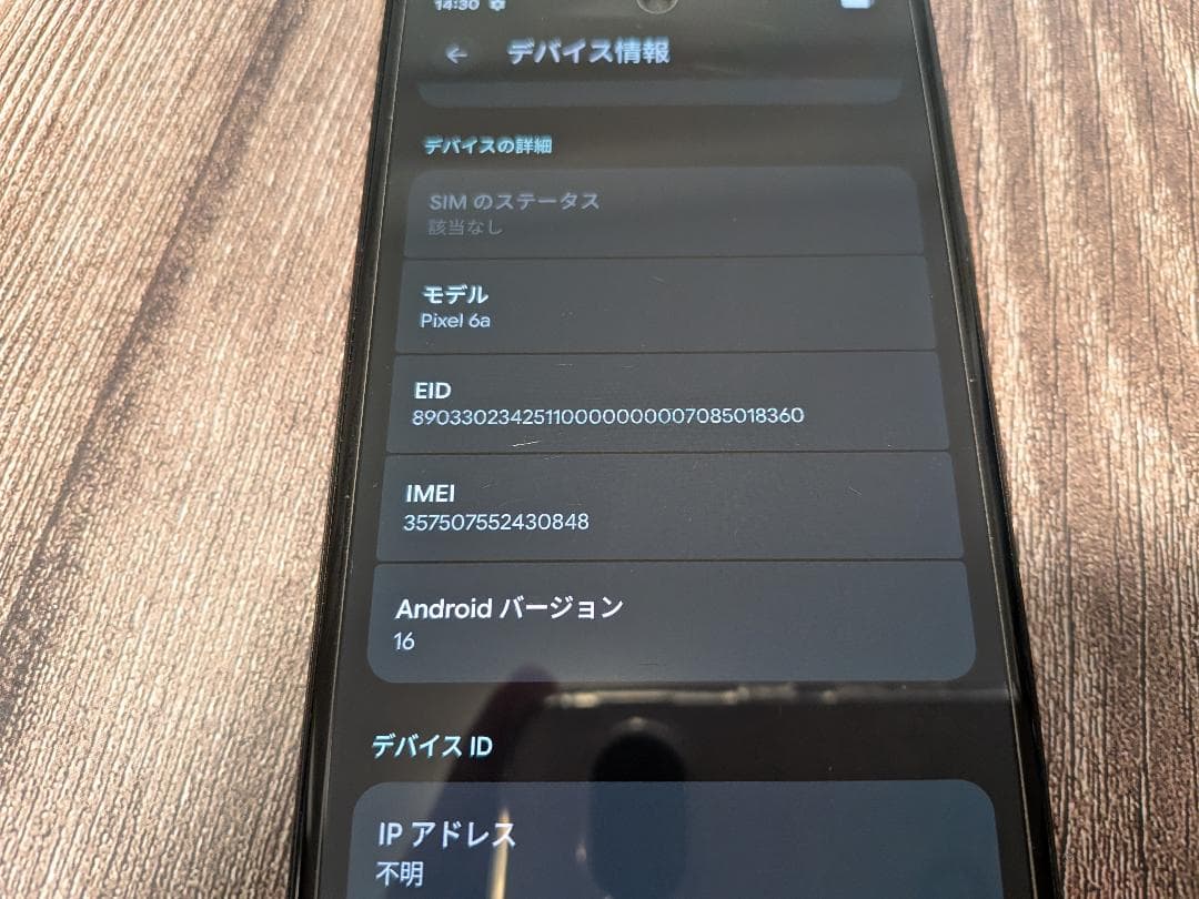 totoになります！！　pixel 6a 128GB USED