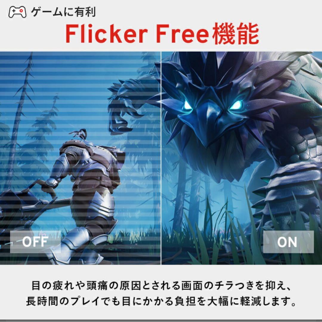 【美品】PX248P_ゲーミングモニター_144Hz/23.8inch