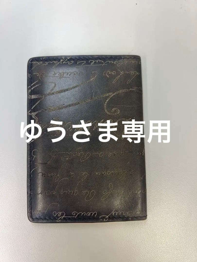 ゆうさま専用ベルルッティ　カリグラフィ　レザーカードケース