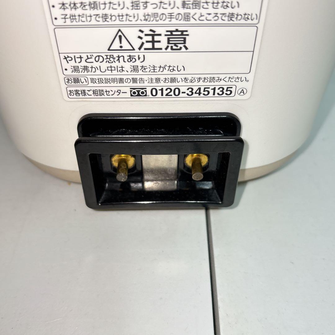 【象印】【stan】電気ポット 1.2l CP-CA12 電気ポット