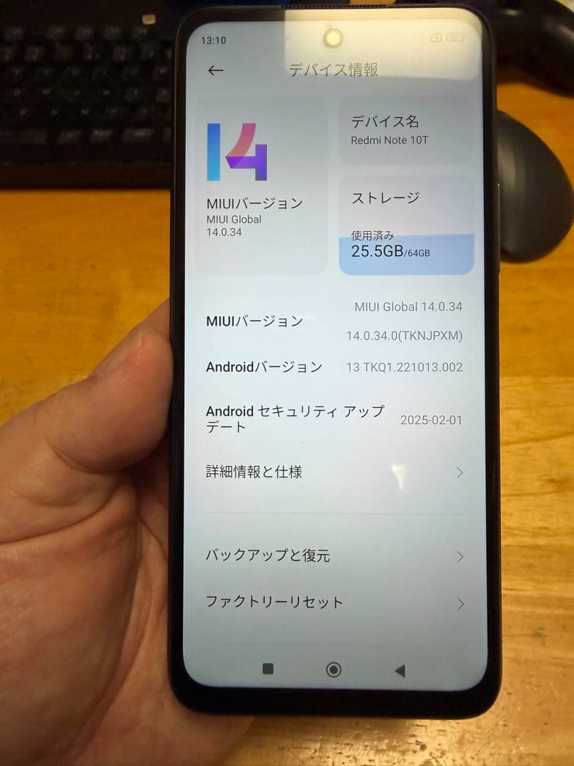 Redmi Note 10T 本体 アジュールブラック