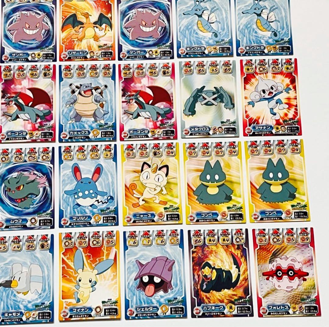 ポケモン 技 バトル シール リザードン ゲンガー 48枚 美品 まとめ売り