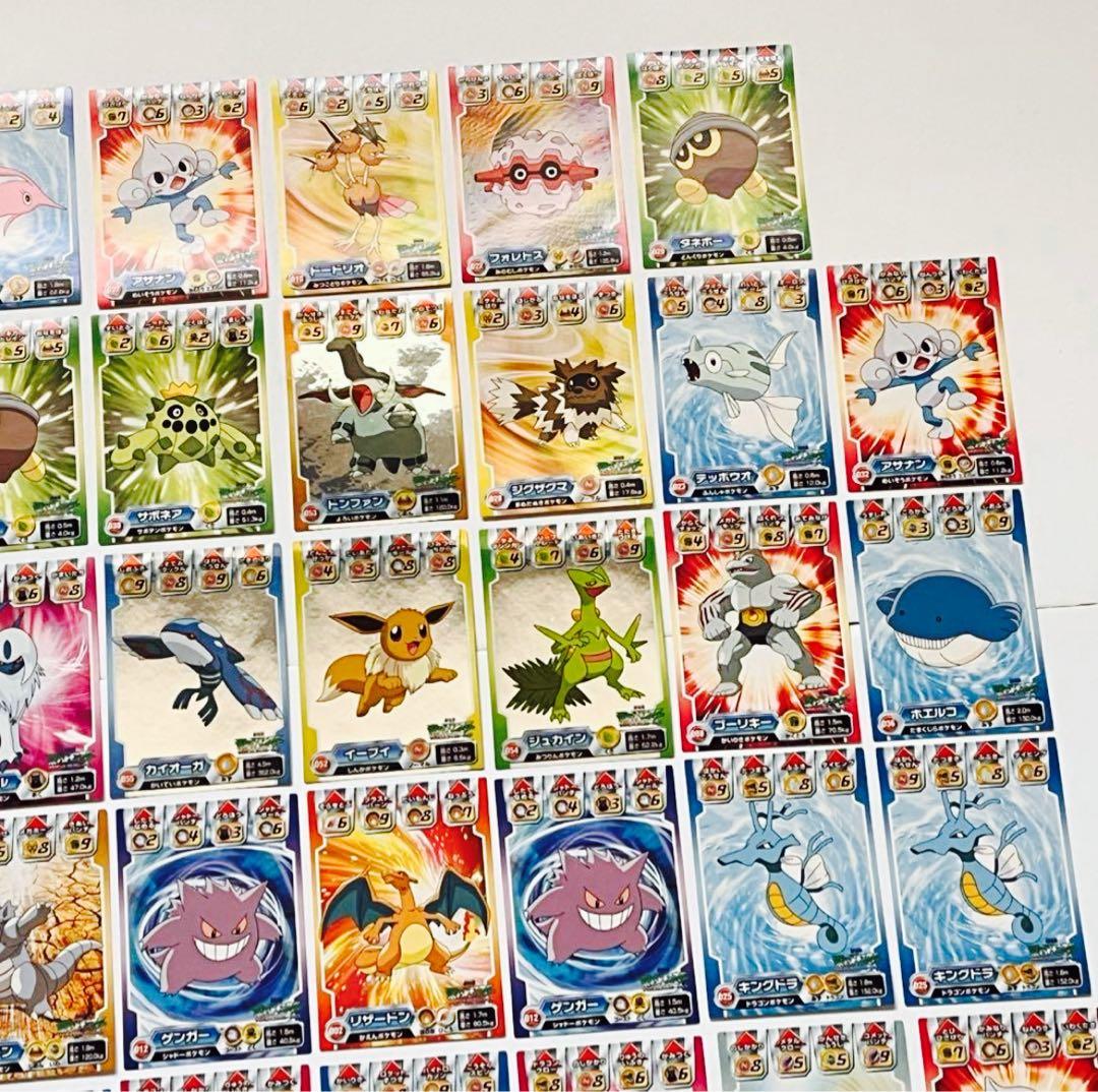 ポケモン 技 バトル シール リザードン ゲンガー 48枚 美品 まとめ売り