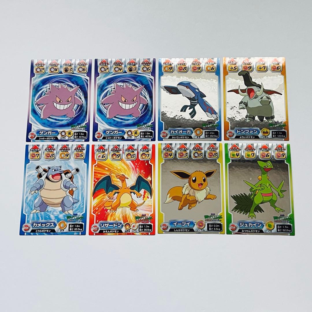ポケモン 技 バトル シール リザードン ゲンガー 48枚 美品 まとめ売り