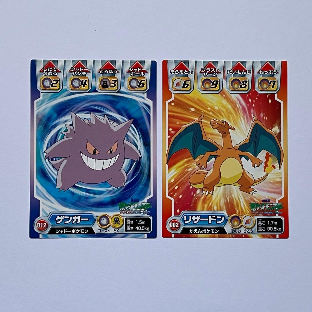 ポケモン 技 バトル シール リザードン ゲンガー 48枚 美品 まとめ売り