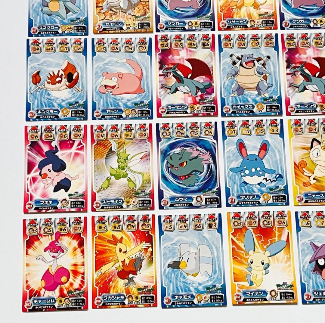 ポケモン 技 バトル シール リザードン ゲンガー 48枚 美品 まとめ売り