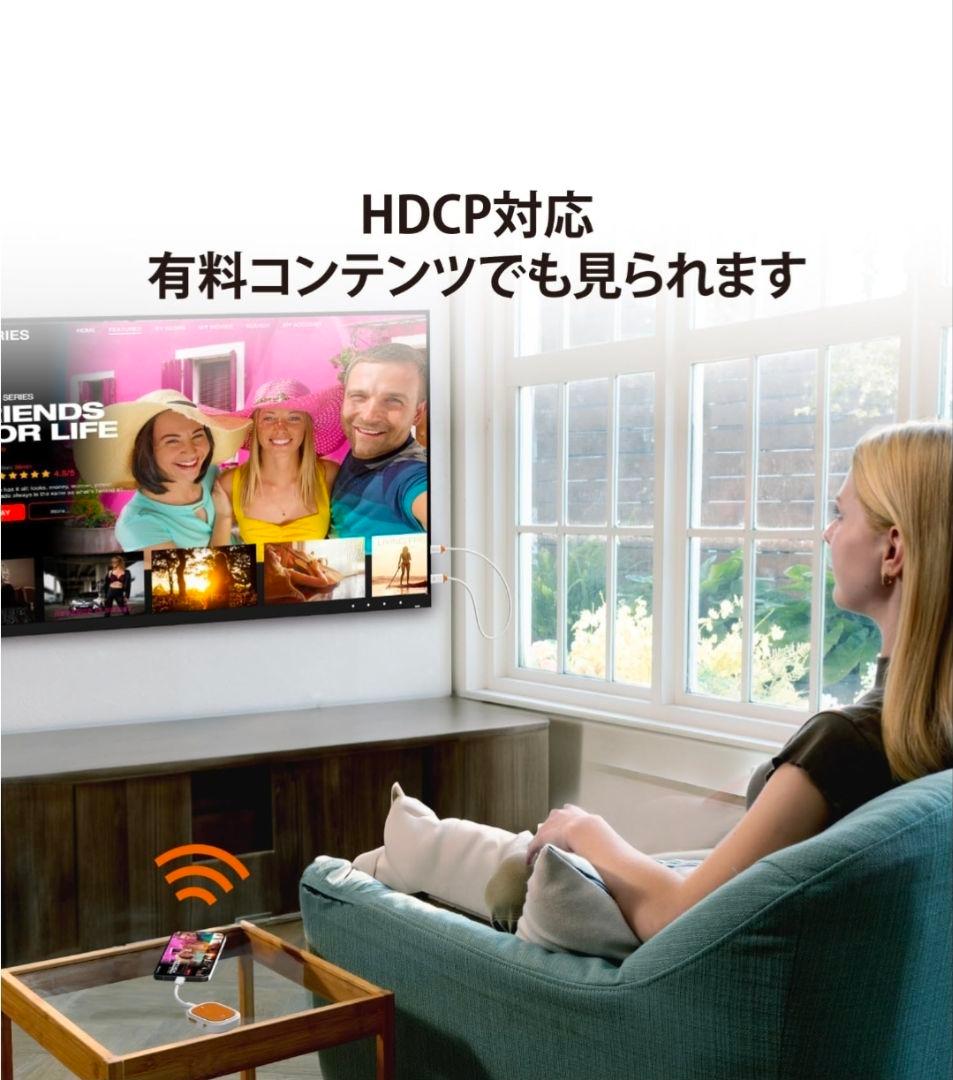 j5create ワイヤレス USB C to HDMI 送受信機セットHDCP