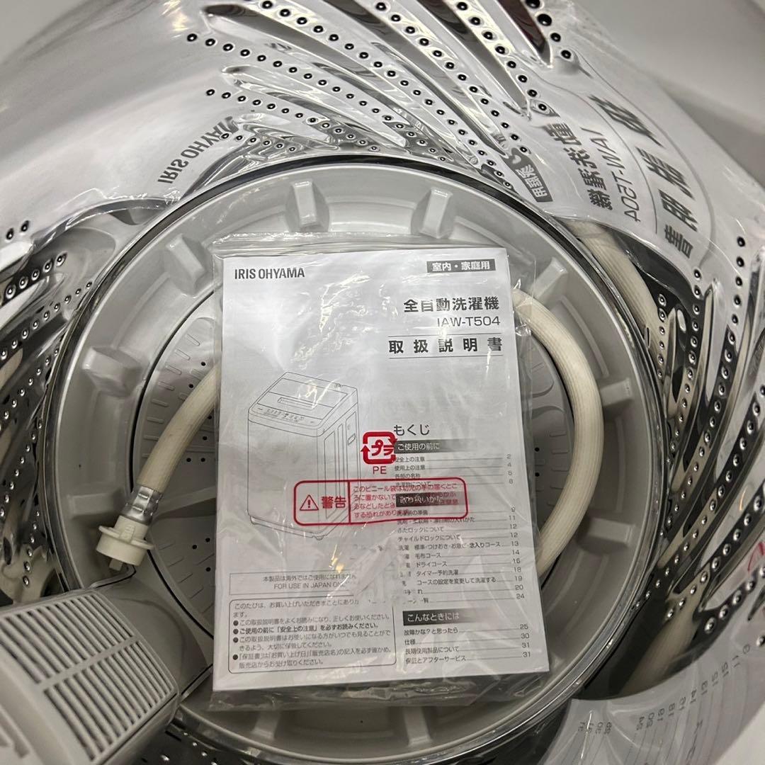 16 22〜23年製　冷蔵庫　洗濯機　電子レンジ　3点セット　小型　一人暮らし