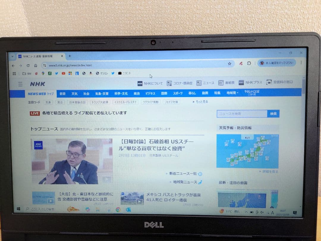 DELL Inspiron 15 3567 ノートパソコン