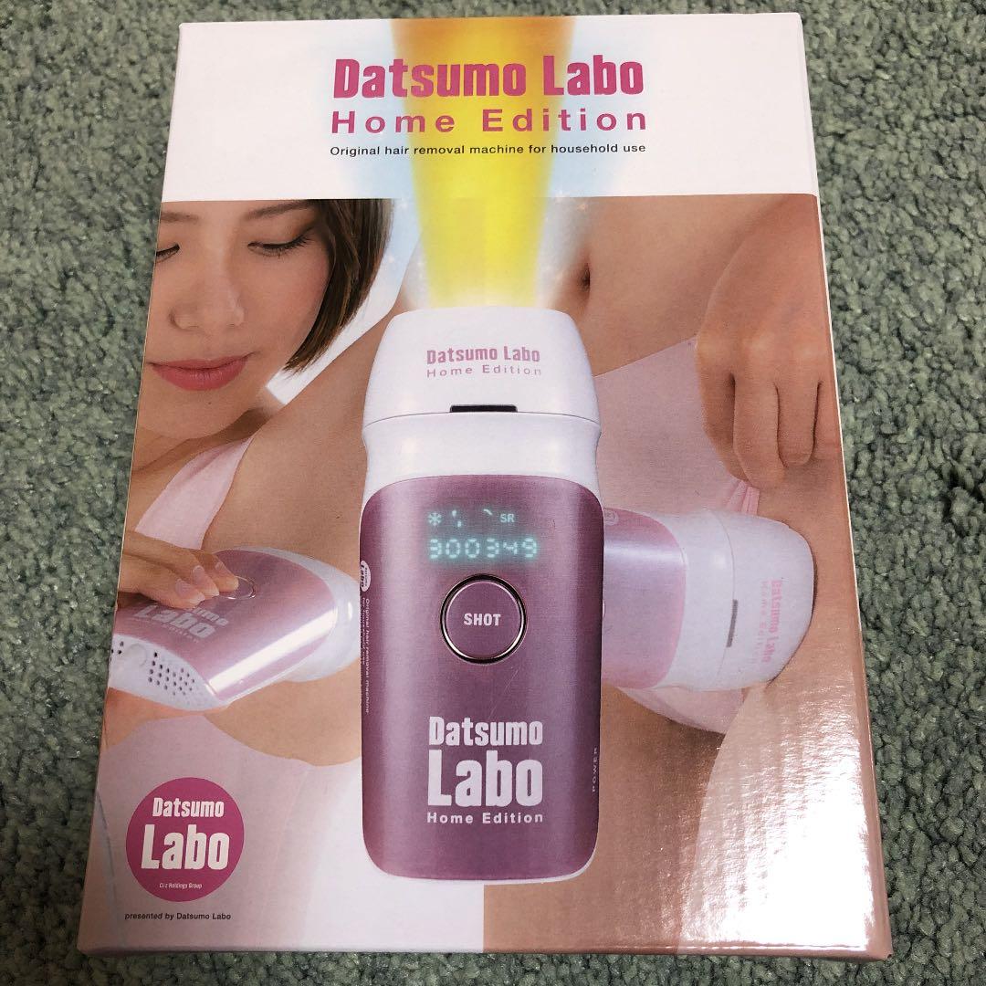【新品値下げ！】脱毛ラボホームエディション