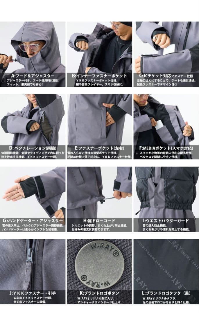 スノーボードウェア メンズ ジャケットXXL