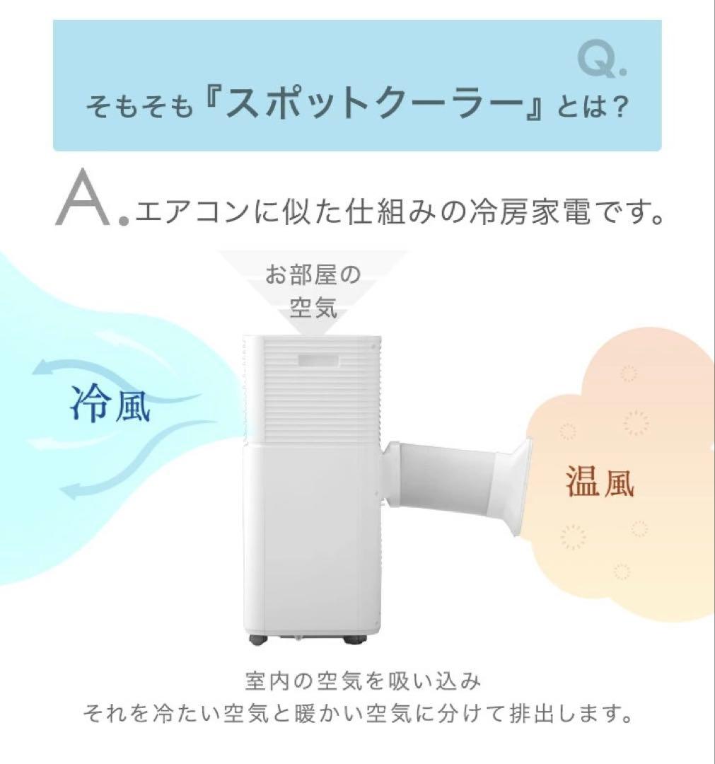 【希少ほぼ新品保証あり】タンスのゲンクーラー2025年ブラックファブリックタイプ