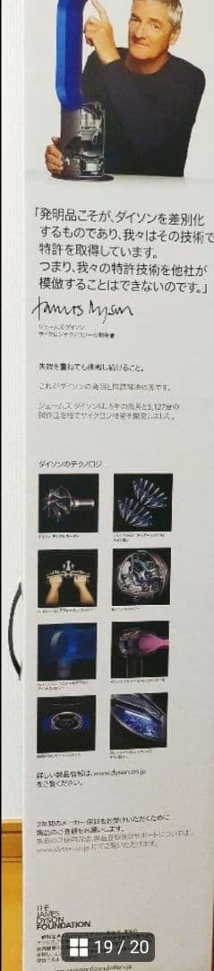 【dyson】pure cooI link空気清浄機付扇風機（TP03）付属品付