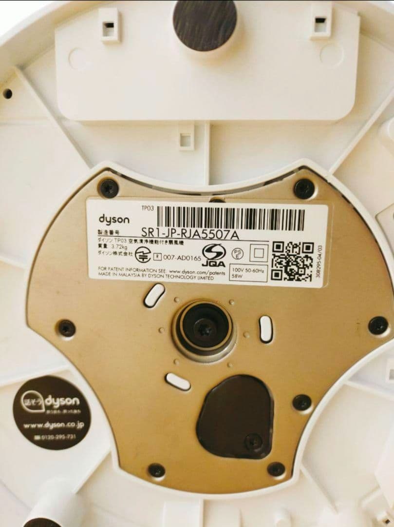 【dyson】pure cooI link空気清浄機付扇風機（TP03）付属品付