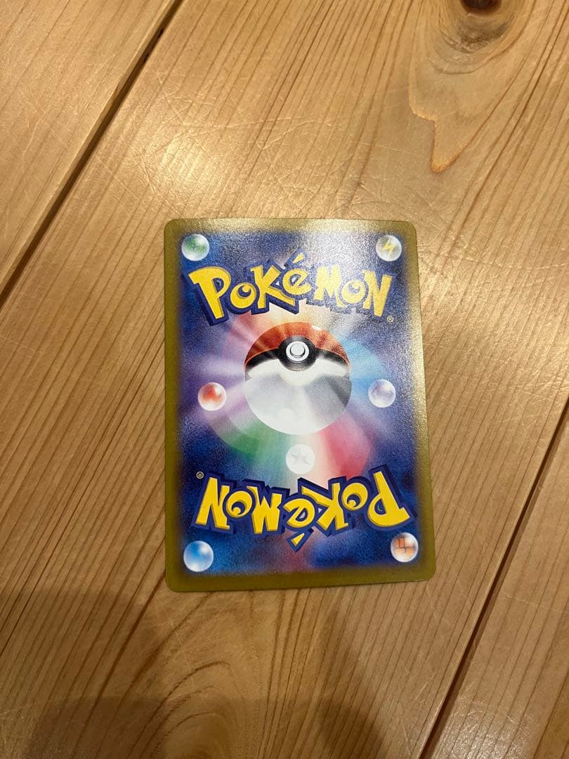 ニャースex SAR ムニキスゼロ ポケモンカード