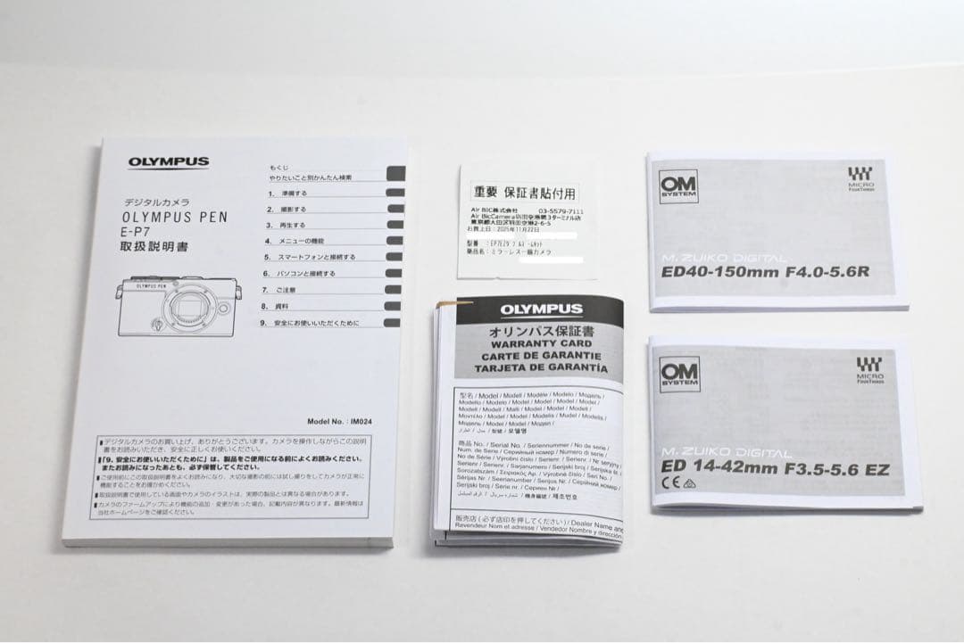 【新品同様】OM SYSTEM PEN E-P7 EZダブルズームキットブラック