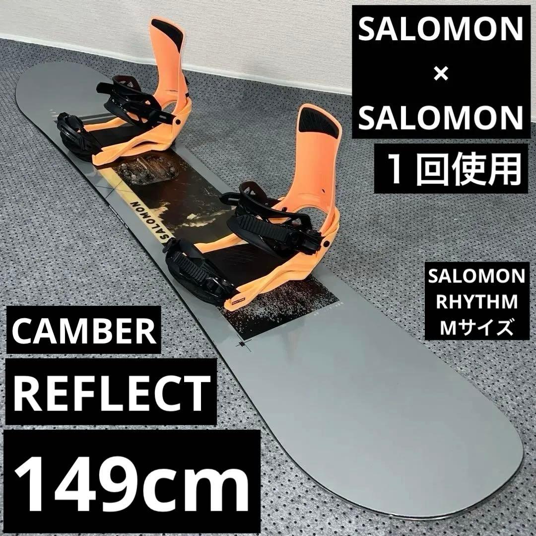 １回使用 149cm SALOMON REFLECT×RHYTHM Mサイズ