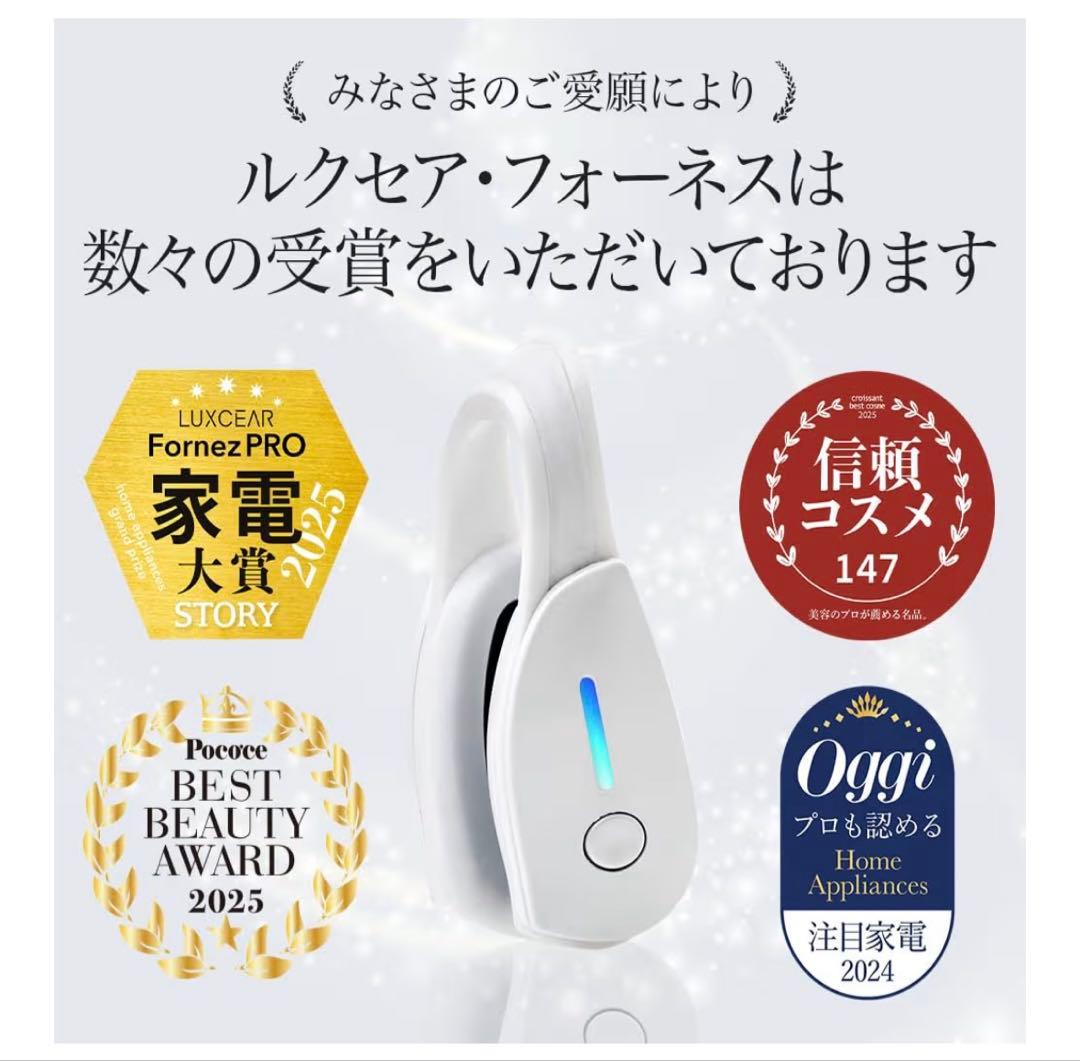 鼻用美顔器　No1鼻専用美顔器 新型モデル LXCAフォーネスPRO