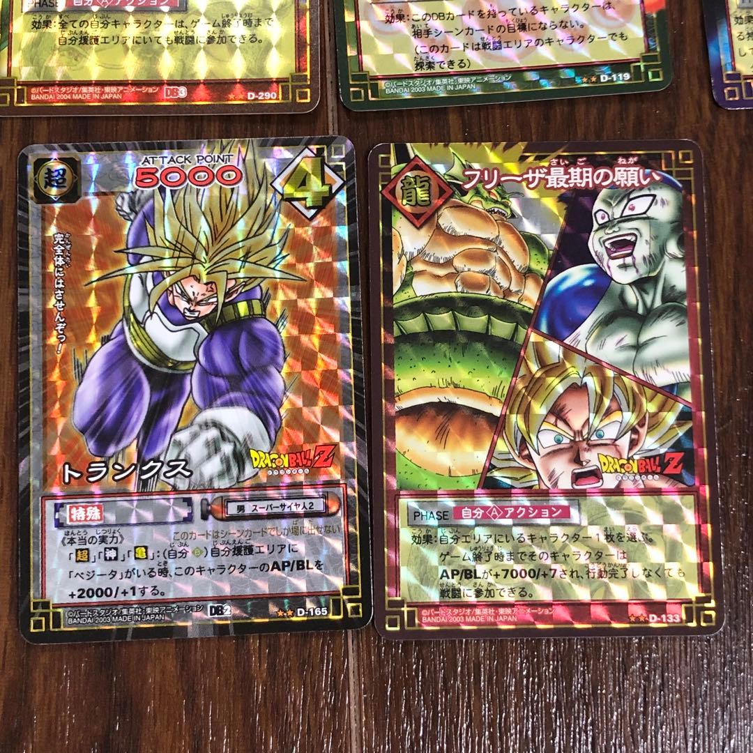 BANDAI ドラゴンボール カード キラ 34枚 まとめ売り