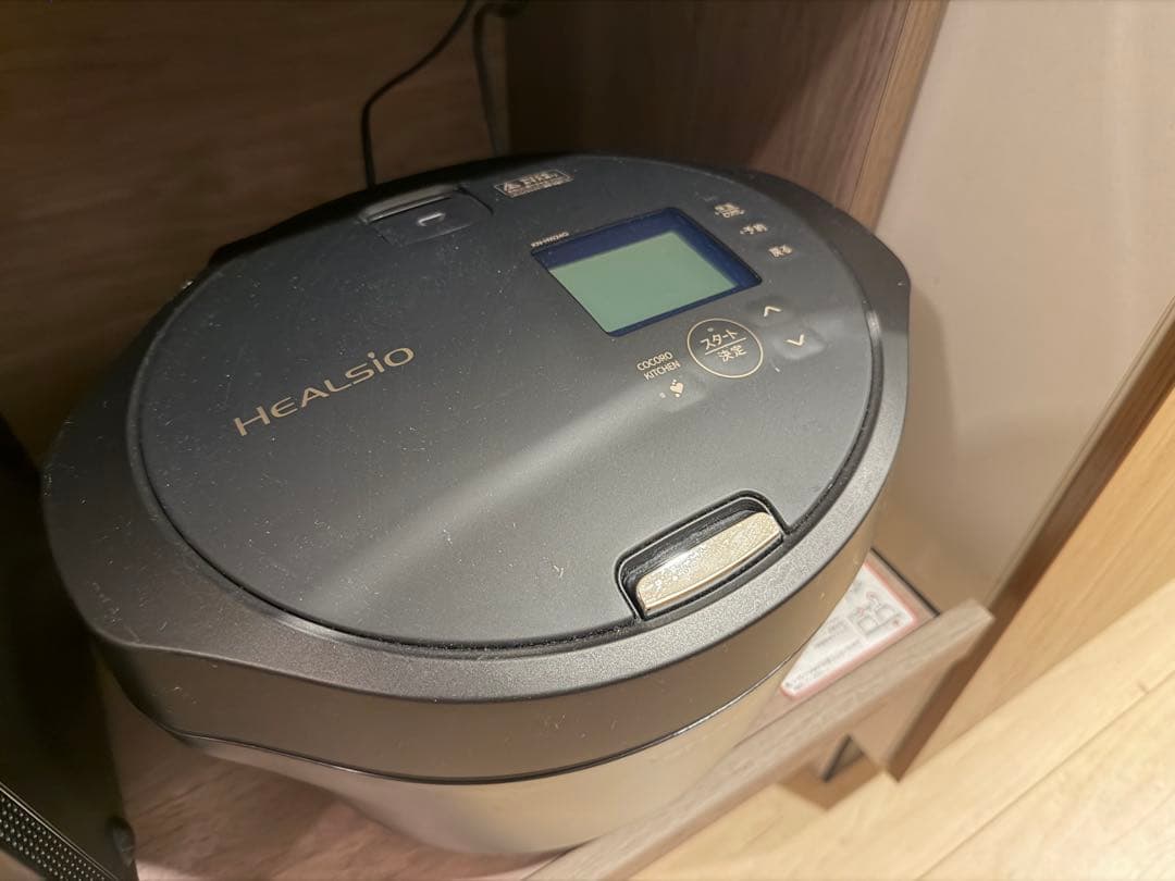 SHARP（シャープ） KN-HW24G-B ヘルシオホットクック 2.4L