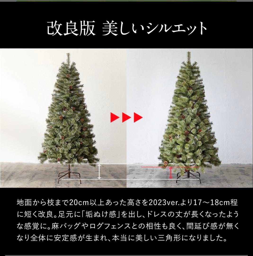 2024年度　Alsace アルザス クリスマスツリー 180 cm