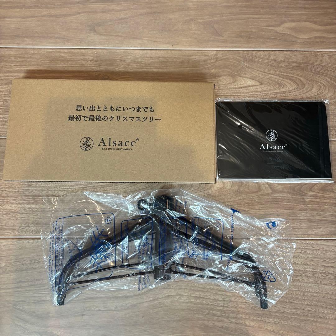 2024年度　Alsace アルザス クリスマスツリー 180 cm