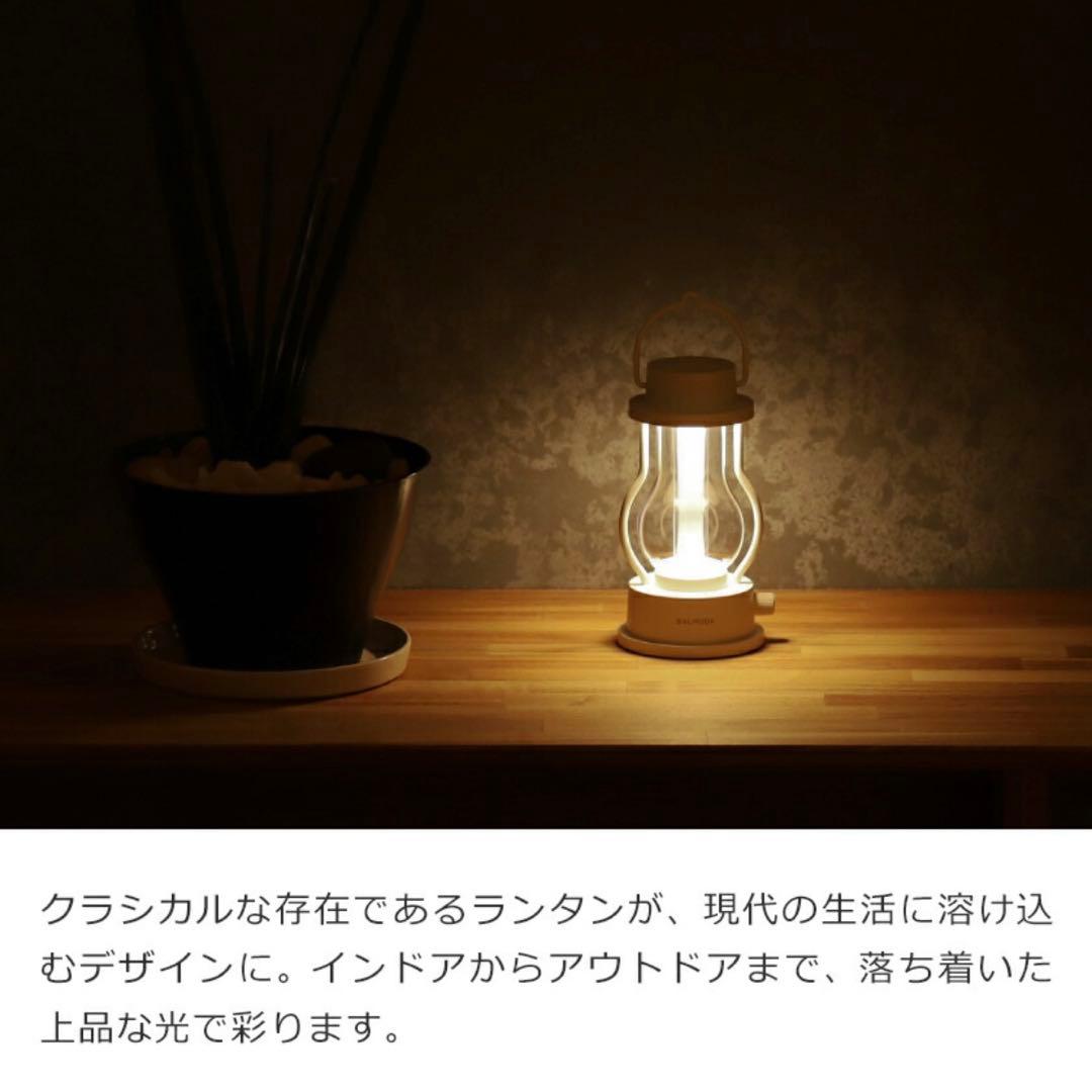 ［美品］バルミューダBALMUDA The Lantern ランタン ホワイト