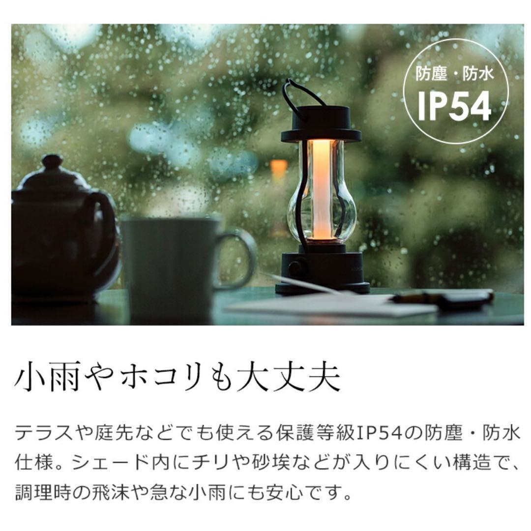 ［美品］バルミューダBALMUDA The Lantern ランタン ホワイト