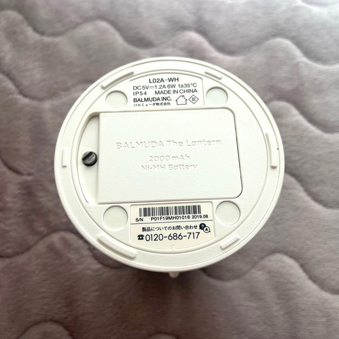 ［美品］バルミューダBALMUDA The Lantern ランタン ホワイト