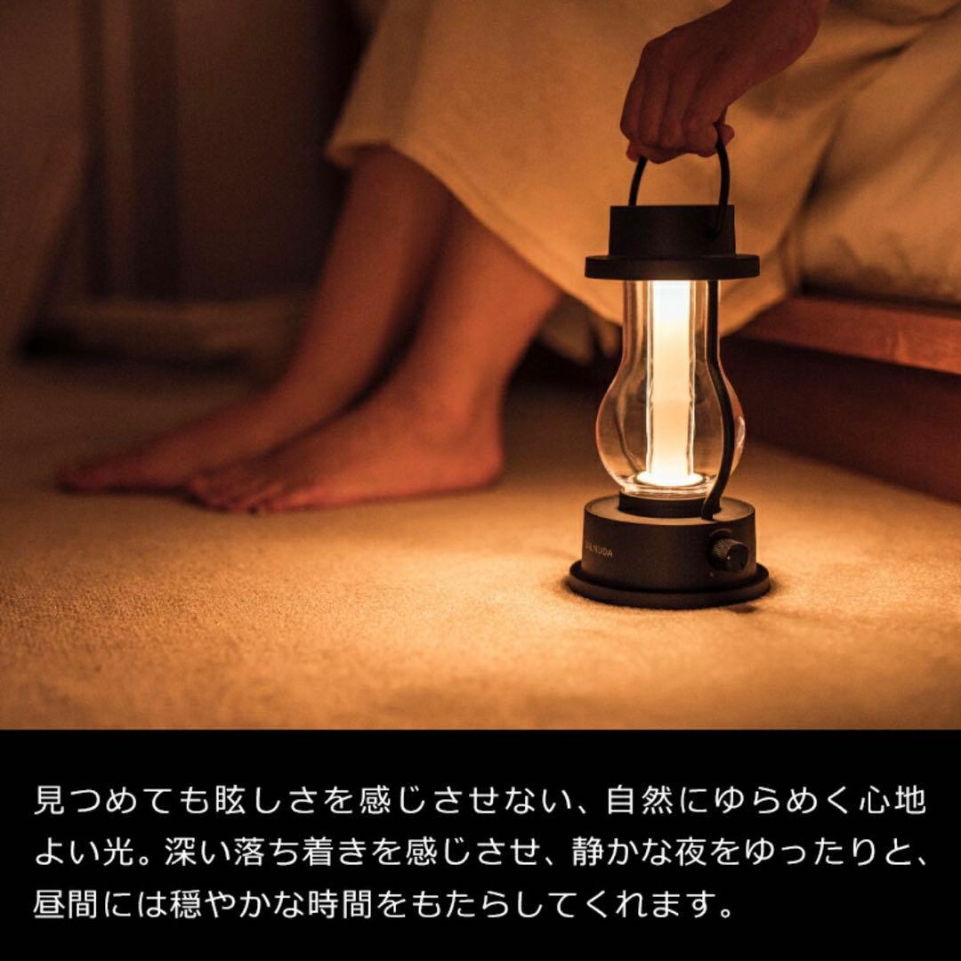 ［美品］バルミューダBALMUDA The Lantern ランタン ホワイト