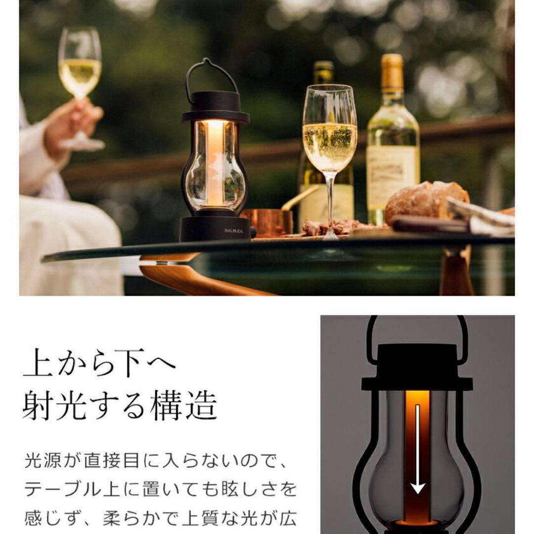 ［美品］バルミューダBALMUDA The Lantern ランタン ホワイト