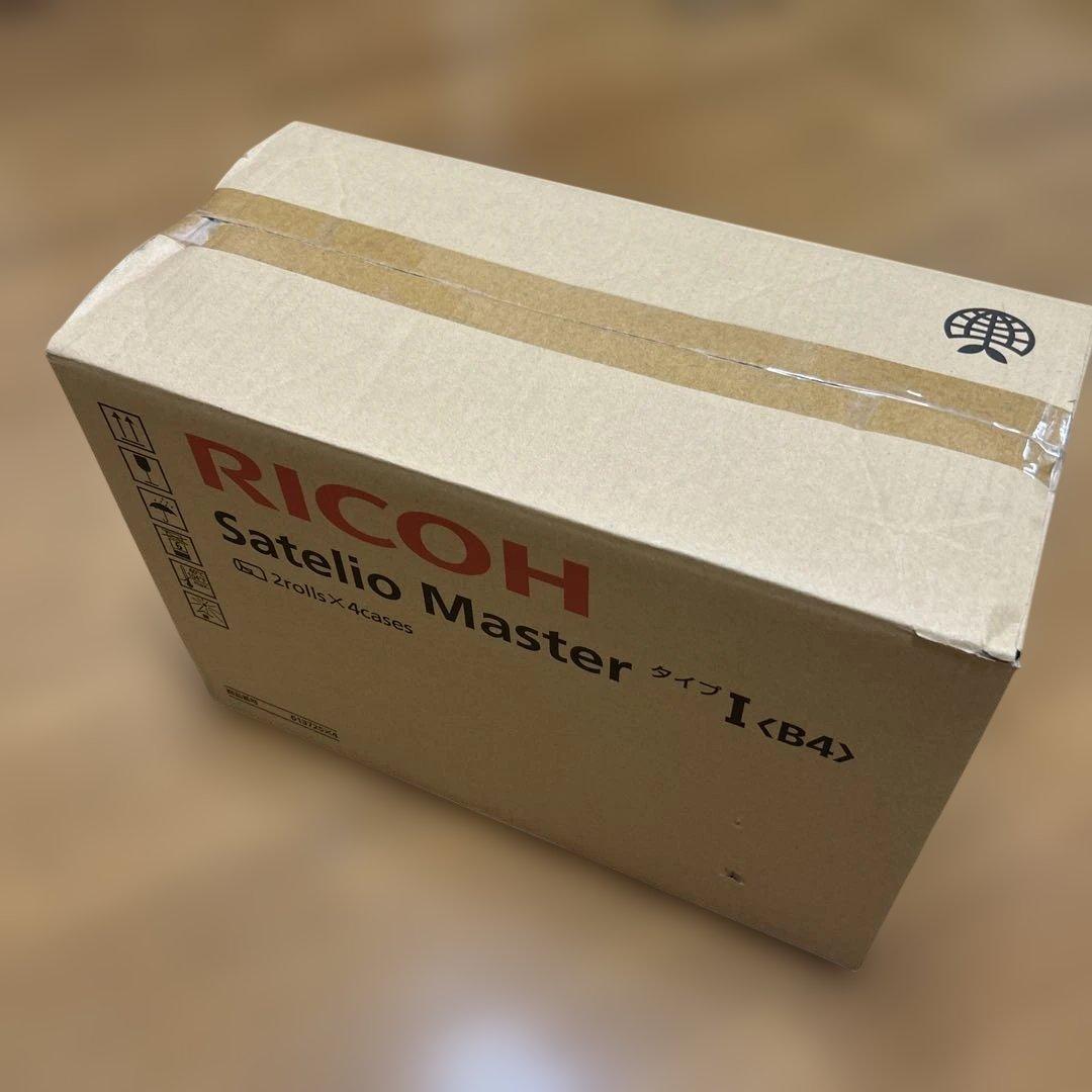 リコー　サテリオ　マスター　タイプＩ　B4 2本入×4箱　計8本