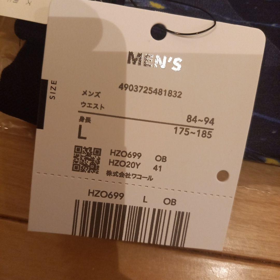 CW-X メンズタイツ Lサイズ