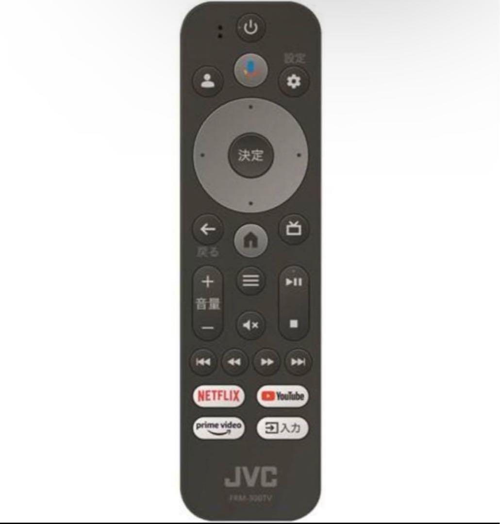 【新品未開封】JVC JL-32T4L 32V型チューナーレステレビ
