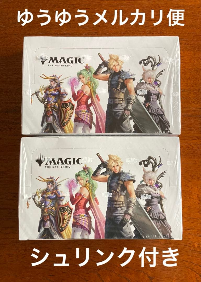 MTG FINAL FANTASY プレイ・ブースター 日本語版 2BOX