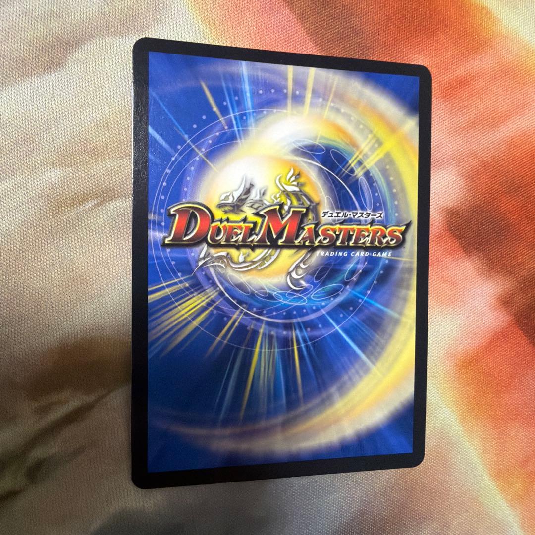 絶望と反魂と滅殺の決断　パーフェクト・ダークネス　金トレジャー　メルカリ便