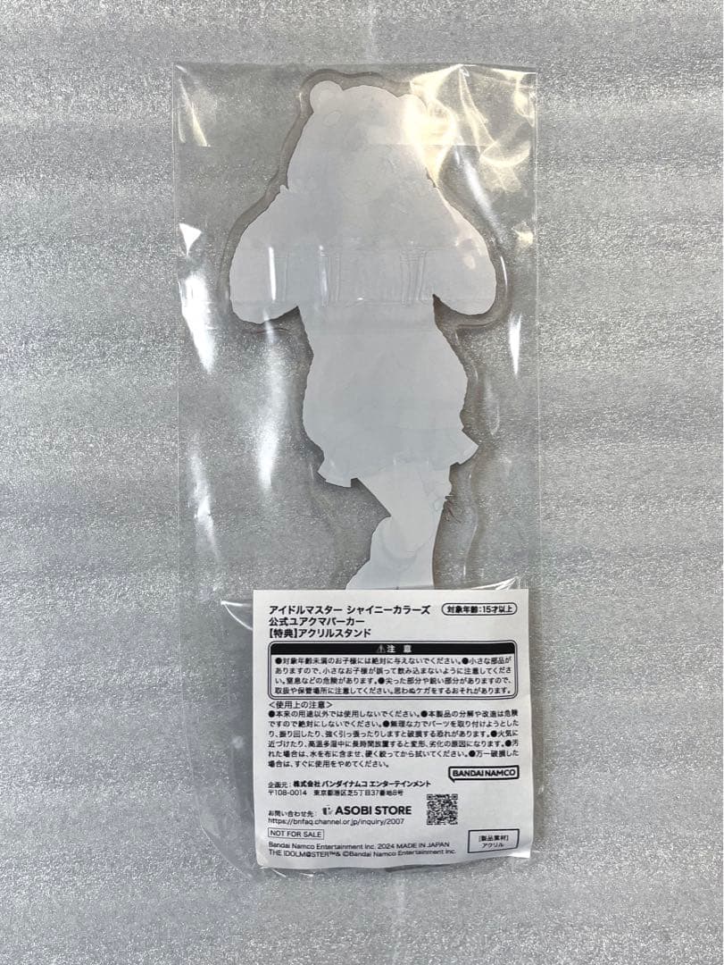 シャニマス 市川雛菜 ユアクマパーカー アクリルスタンド