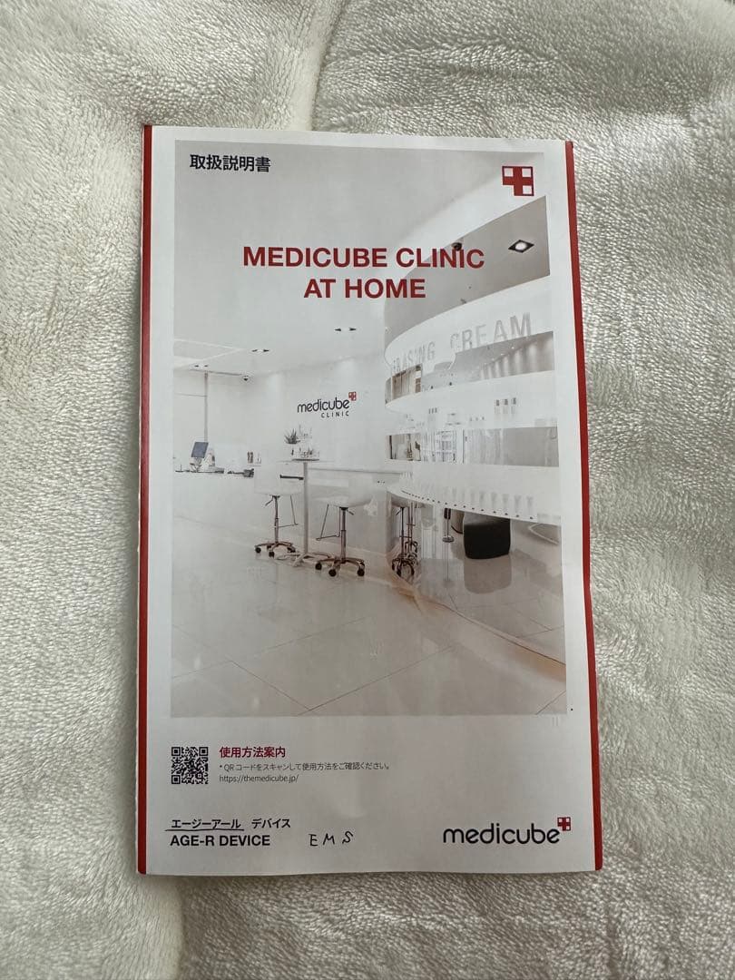 【専用】MEDIHEAL AGE-R DERMA EMS SHOT 美顔器