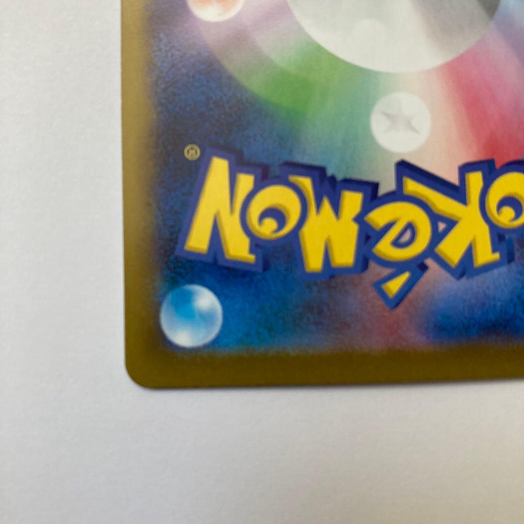 【爪跡、傷あり】メイのはげまし SAR ムニキスゼロ