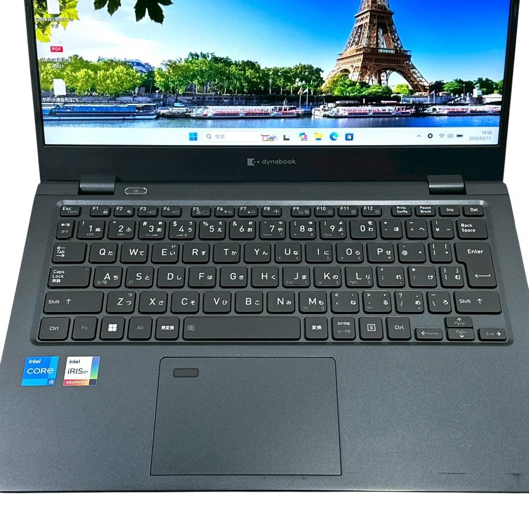 【東芝】2022年 i5 11世代 16GB 256GB ノートパソコン 783