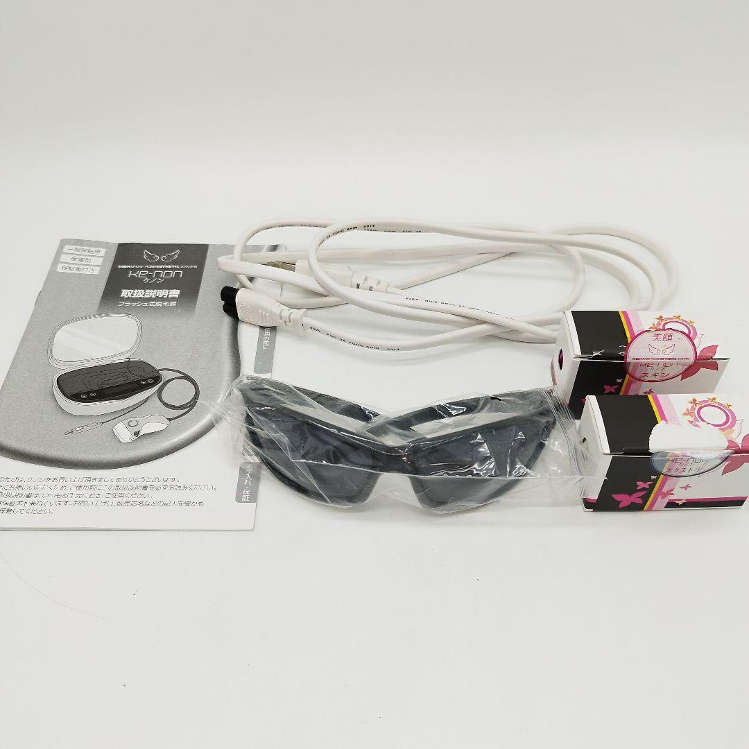 Ke-non(ケノン) NIPL-2080 ver5.0 フラッシュ式脱毛器
