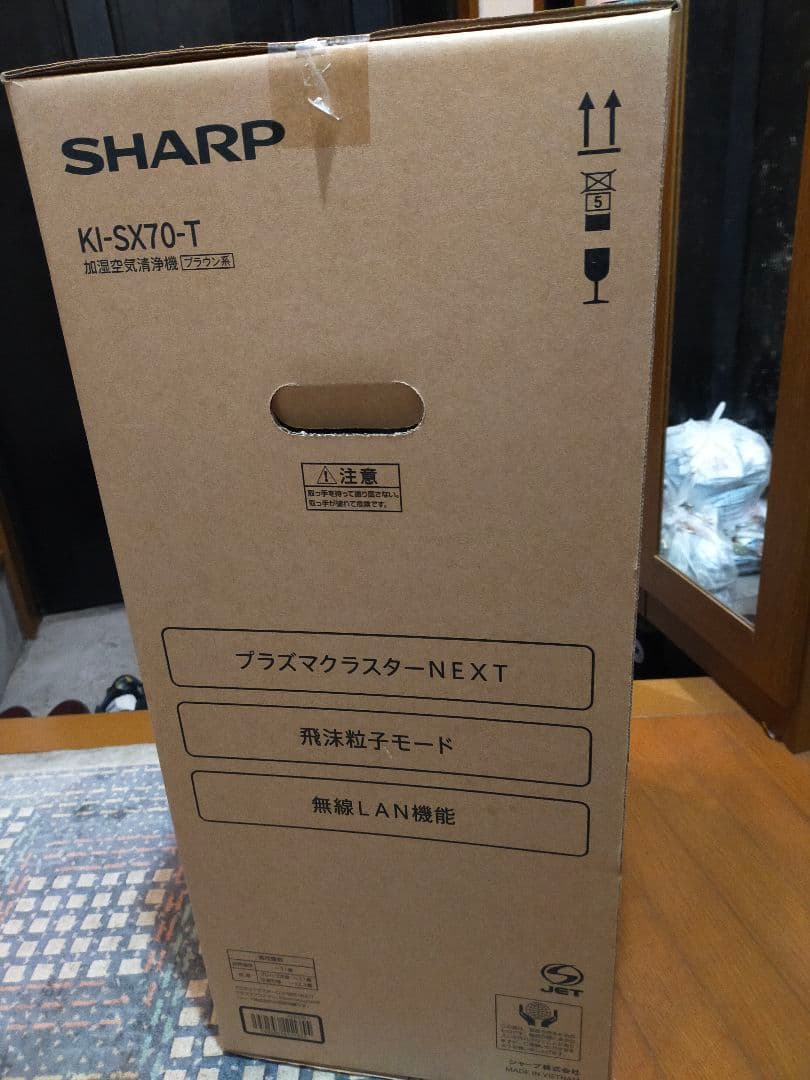 SHARP プラズマクラスター NEXT 空気清浄機