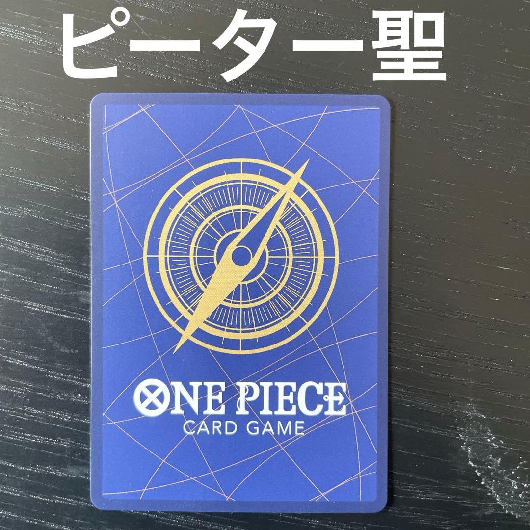 ジ*ン様 ワンピース カード　赤箔　五老星　レッドパラレル　ゴッドパック